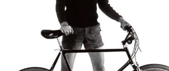 Gary Fisher Fahrräder - Technik, beliebte Modelle