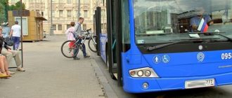 Mitnahme eines Fahrrads im Bus: Regeln und Besonderheiten