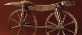 Das erste Holzfahrrad - Jahr der Erfindung, Entstehungsgeschichte