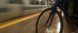 Fahrradmitnahme in der U-Bahn: Besonderheiten, Beförderungsregeln