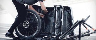 Fahrradkoffer - eine Notwendigkeit, Tipps für die Auswahl eines Koffers